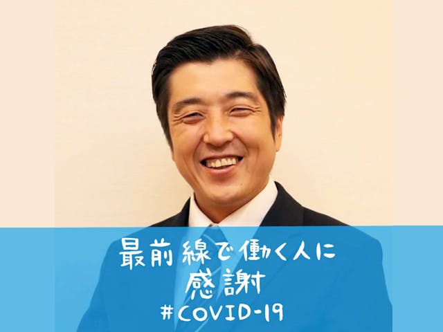 ひまわりコーポレーション