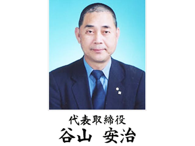 葬儀の安心典礼