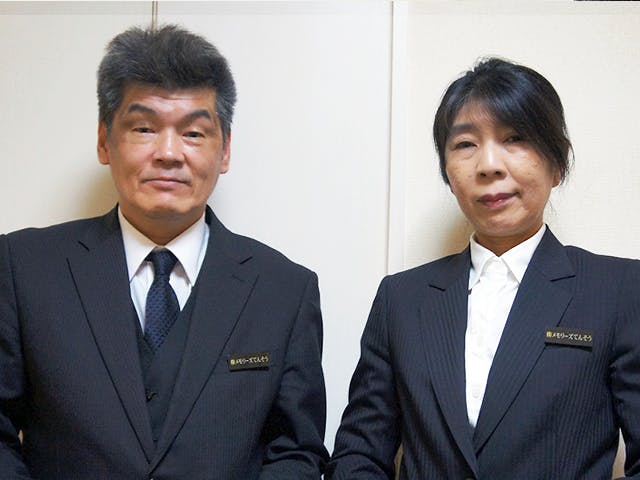 株式会社 メモリーズ てんそう