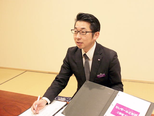セレモールとちぎ