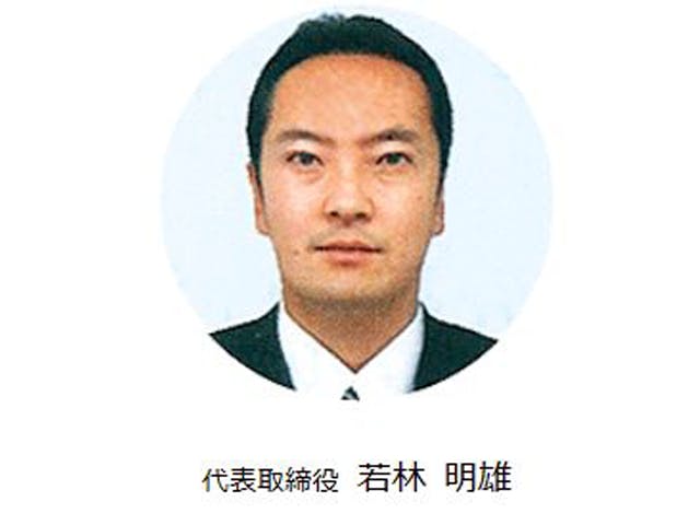 総合葬祭シルクロード