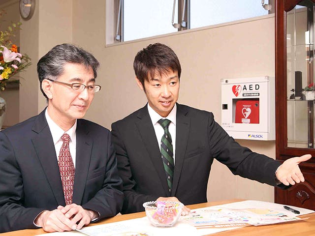 セレモマイホール