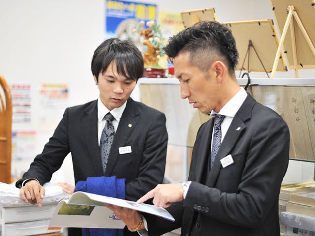 神誠会館